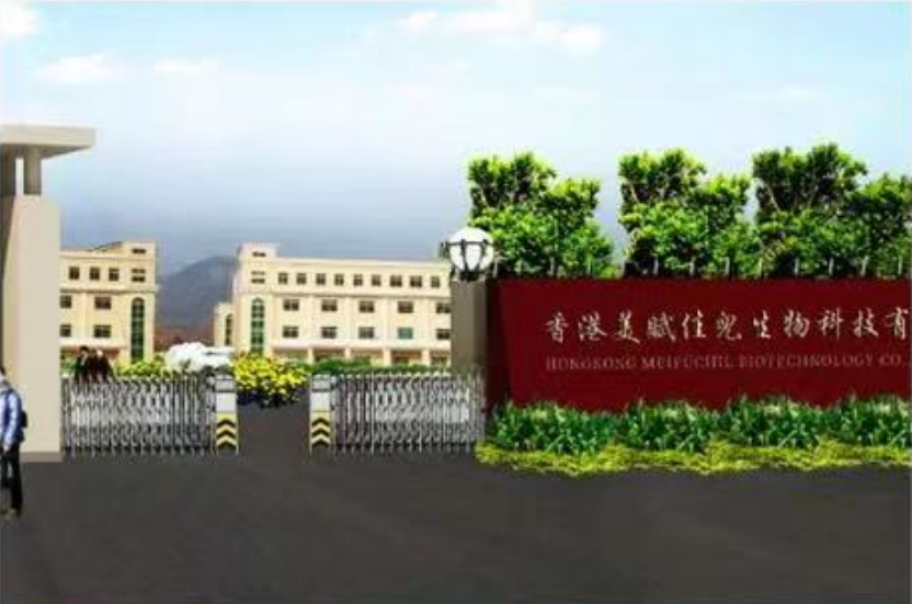 微信圖片_20230704141637.png