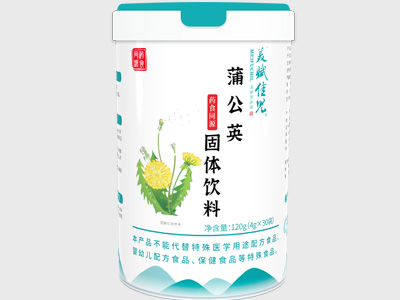 藥食同源