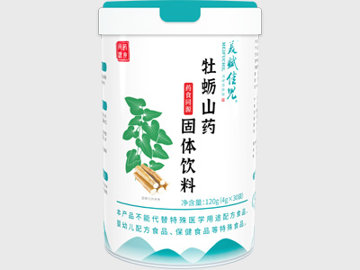 藥食同源