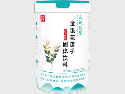藥食同源