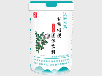 藥食同源