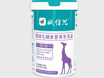嬰幼兒營養補充品