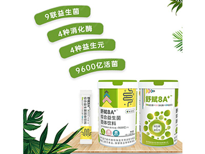 益生菌