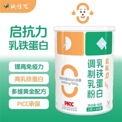 乳鐵蛋白