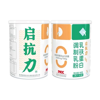 乳鐵蛋白