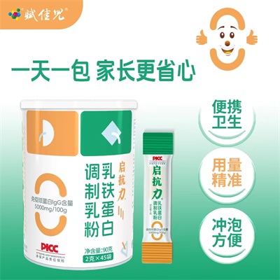 乳鐵蛋白
