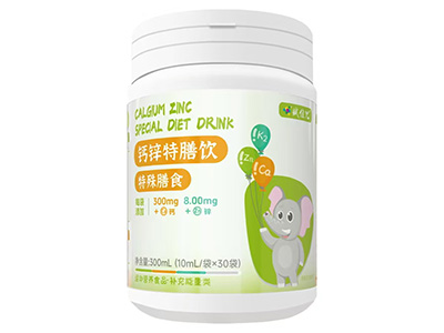 鈣鋅特飲
